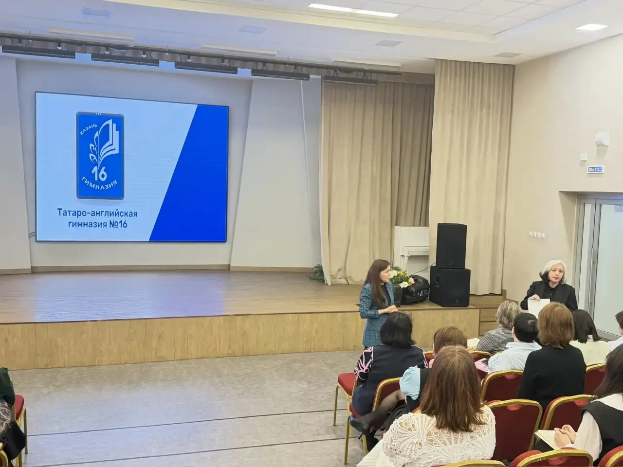ПЕДАГОГИЧЕСКИЙ СОВЕТ  Сегодня, 20.04.2026 г. в гимназии состоялся педагогический совет, повесткой дн