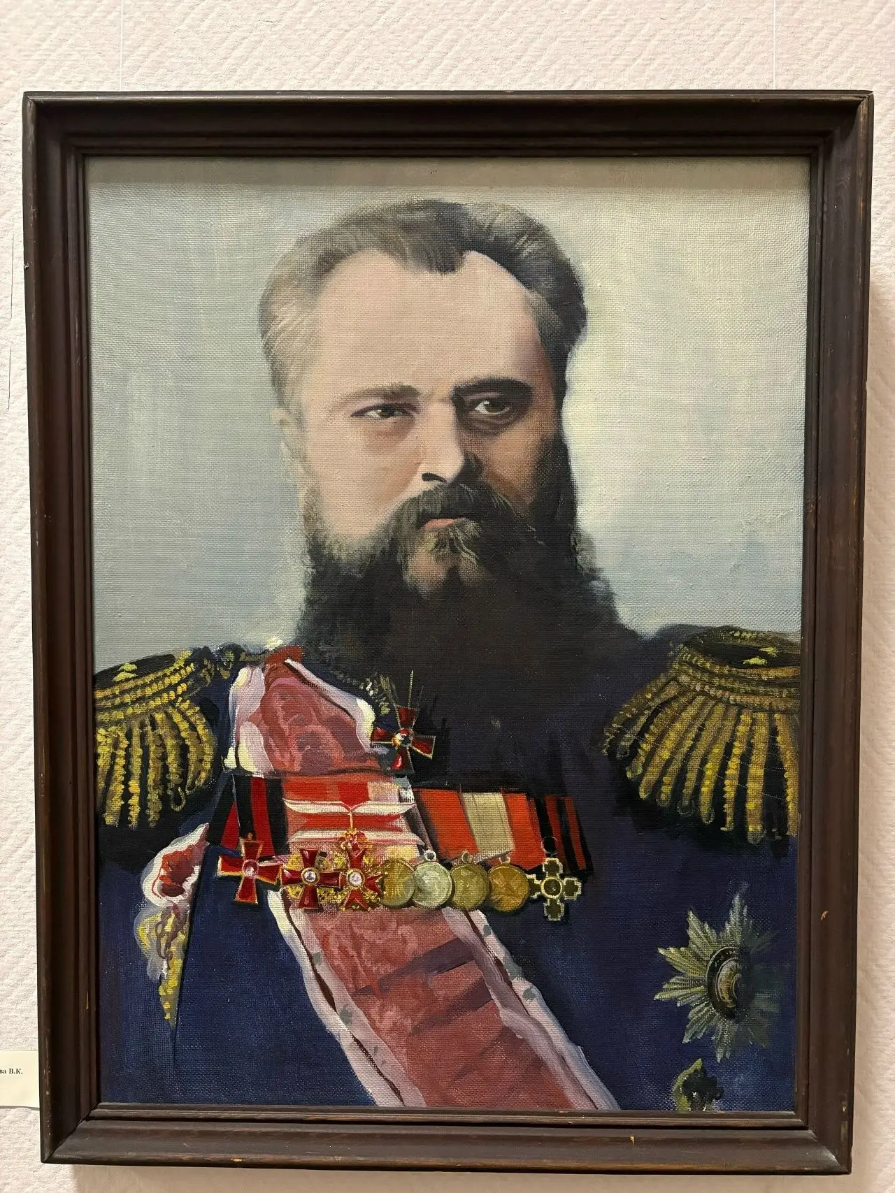 Василий Ксенофонтович Болдырев – начальник Алтайского округа, почетный гражданин г. Бар...