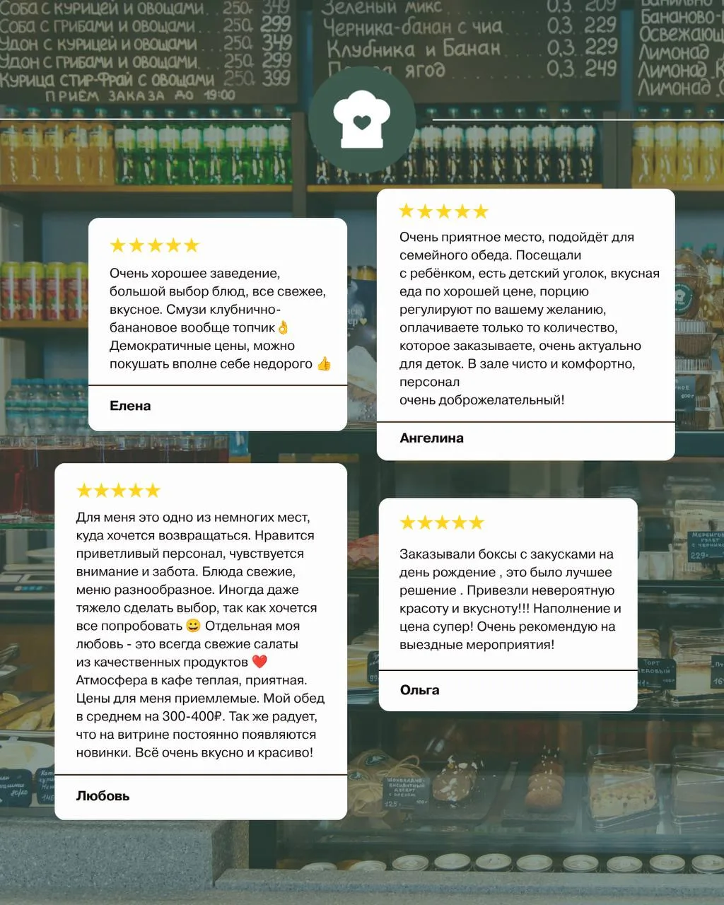 Собрали ваши впечатления о «Хит Ланч» ✨