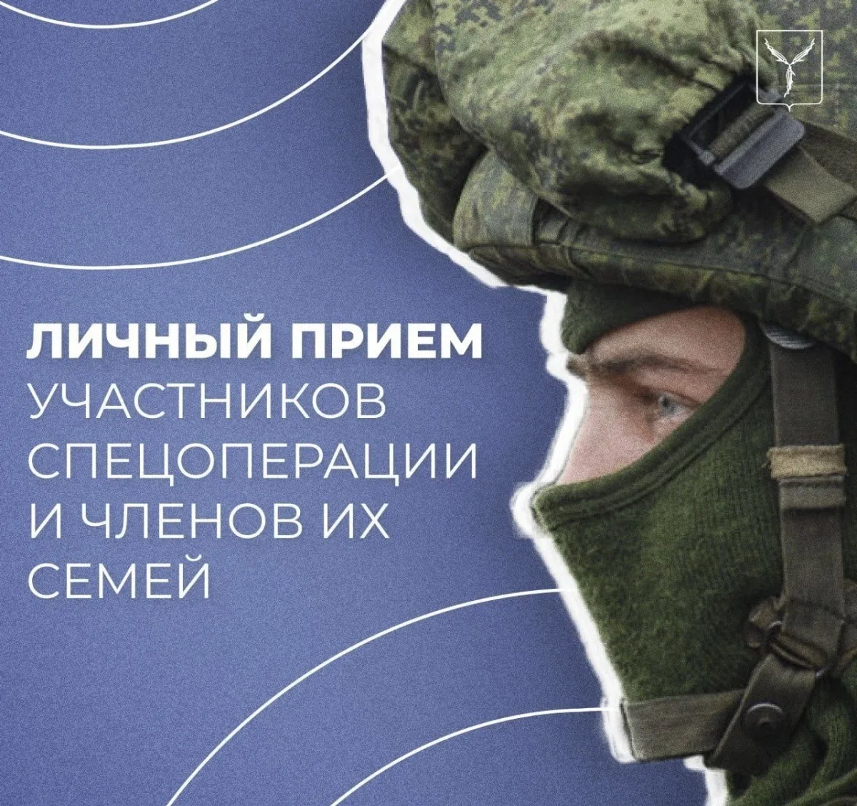 21 августа 2026 года главный врач