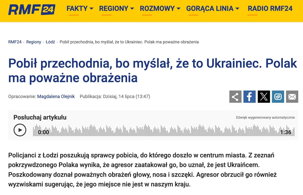 В центре Лодзи поляк избил поляка, приняв его за украинца

Пострадавший получил серьёзные травмы гол