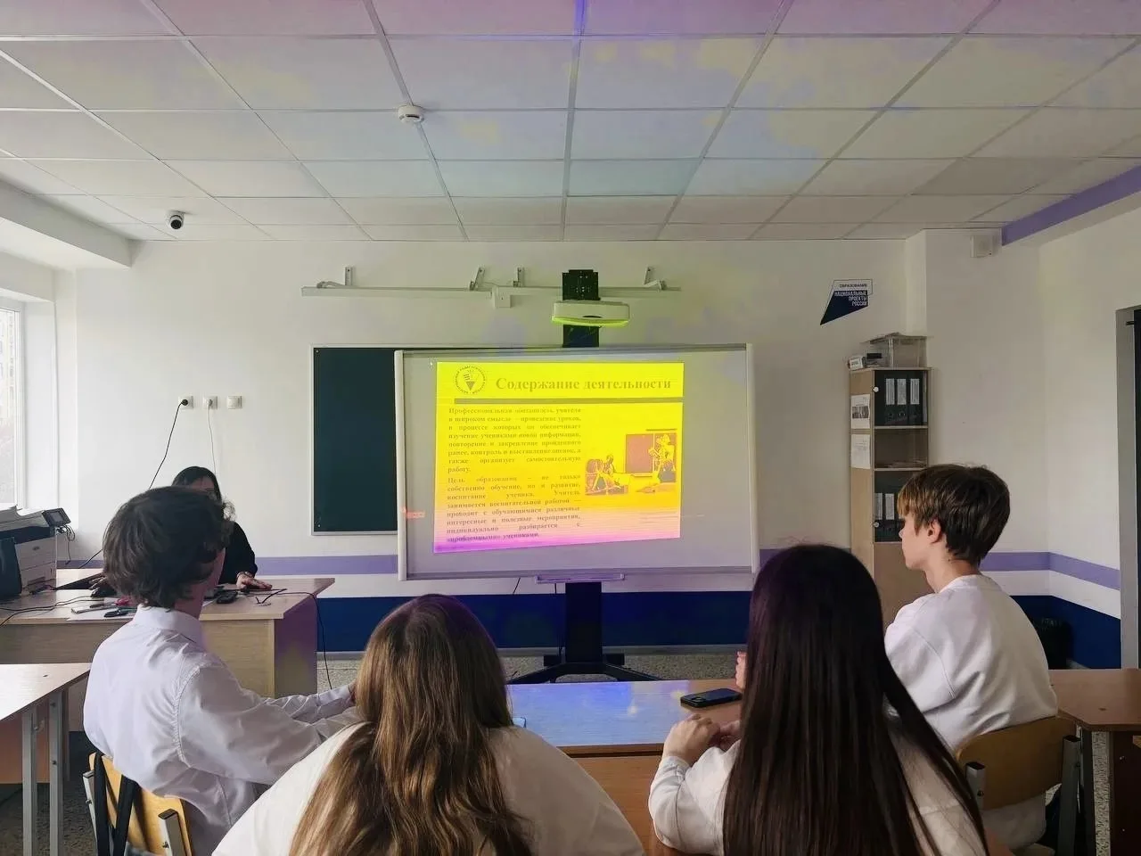 8А в деле: пробуем профессию педагога! 🧑🏫👩🏫  В пятницу,8а побывал на профориентационной экскурсии в 