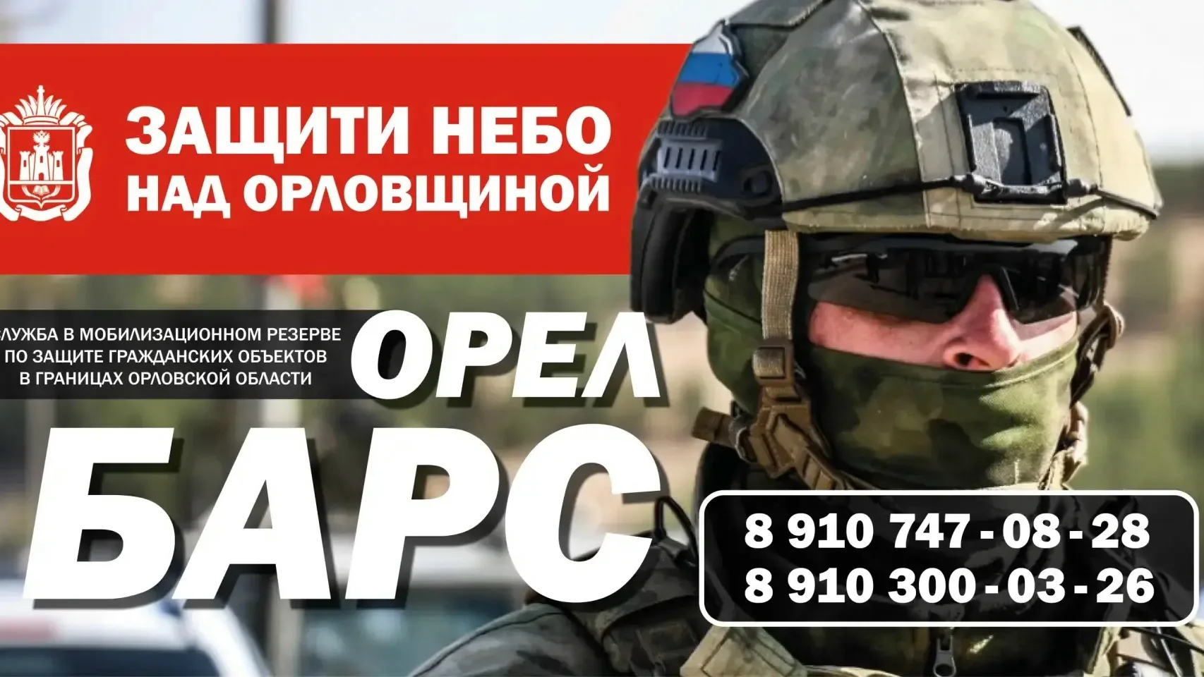 Наш сотрудник — на защите родного края! 🛡️