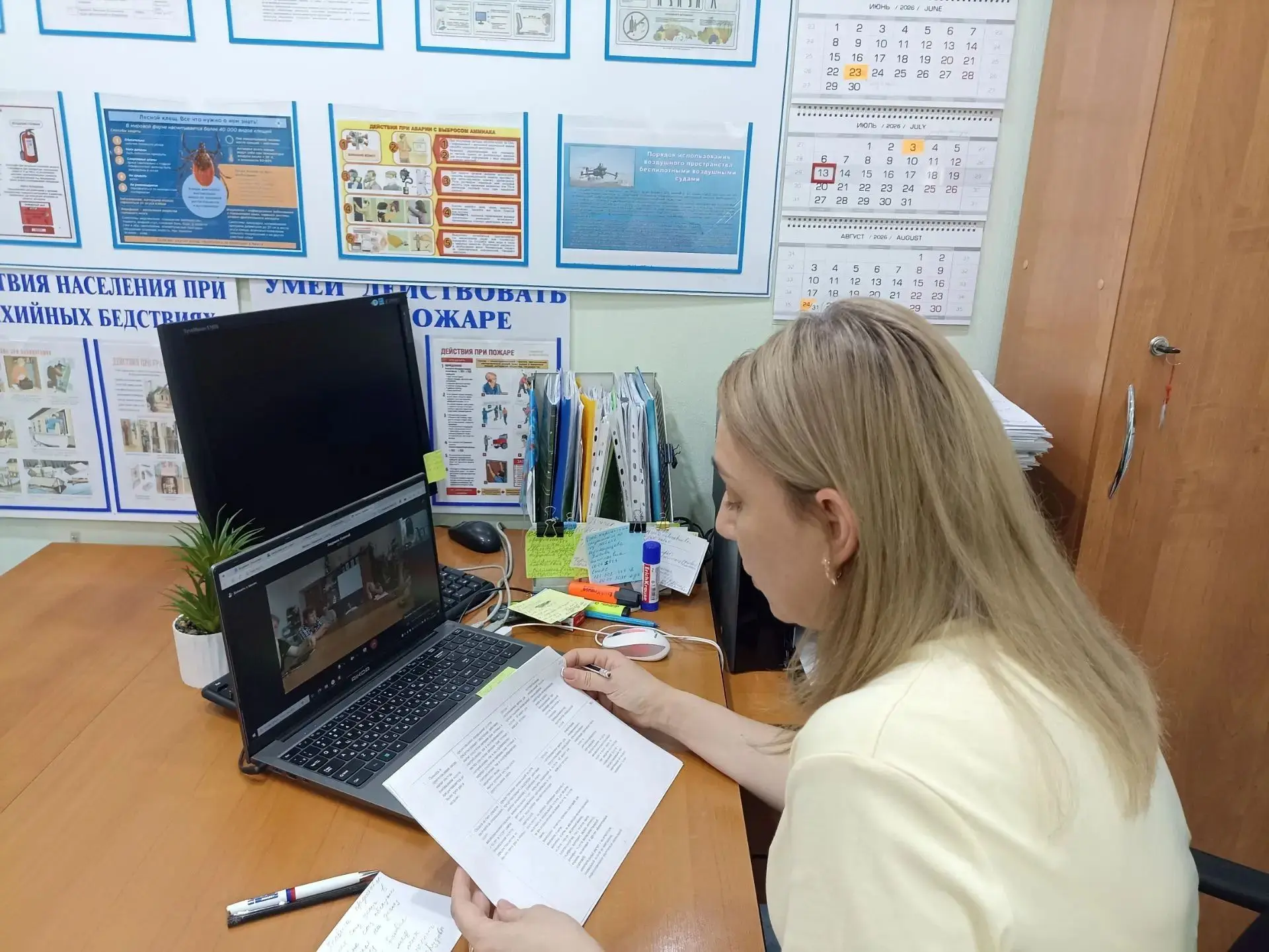 📘 Специалисты Кировского центра социального обслуживания населения провели онлайн-обуч...
