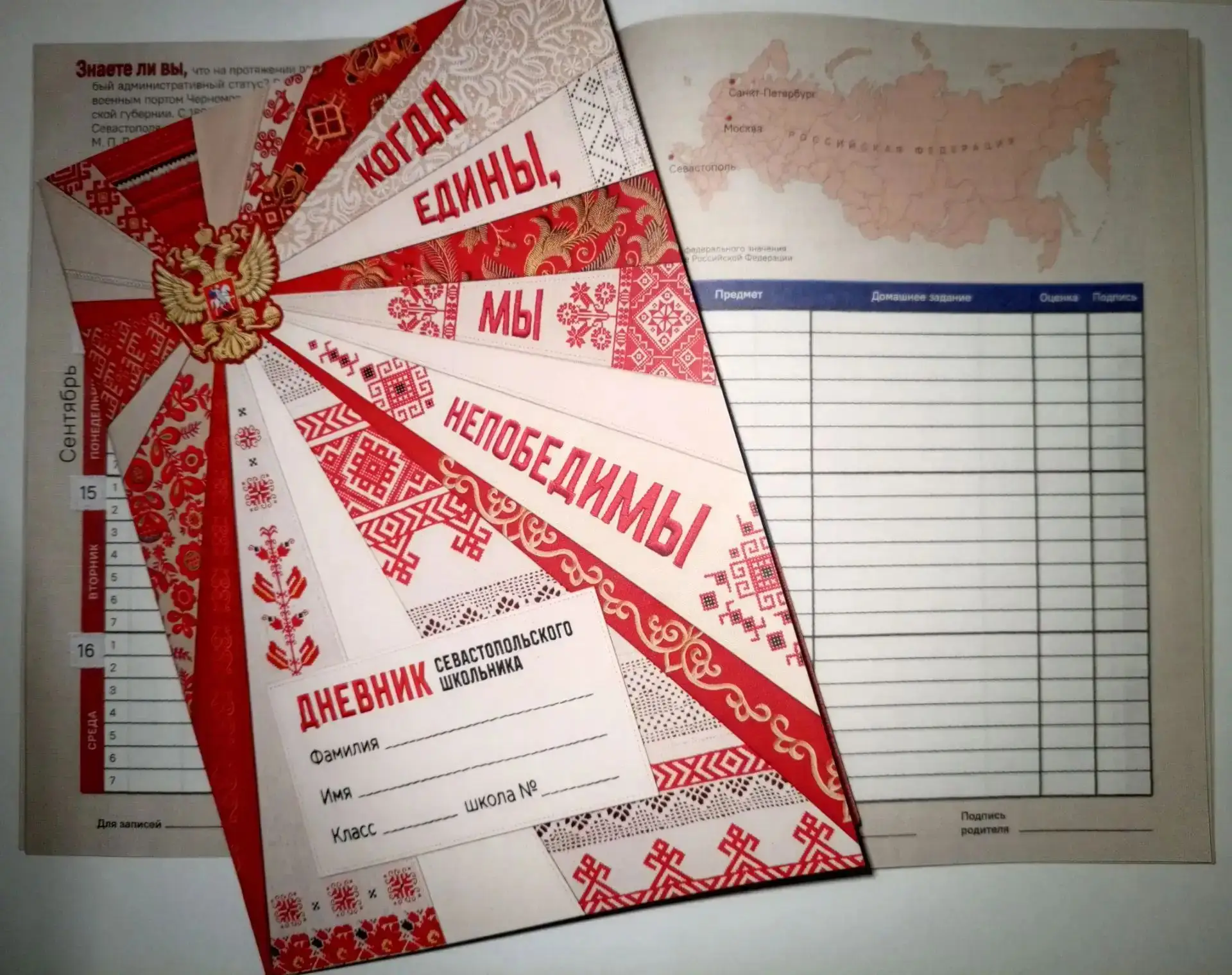 Отличные новости для всей школьной семьи! 🎉