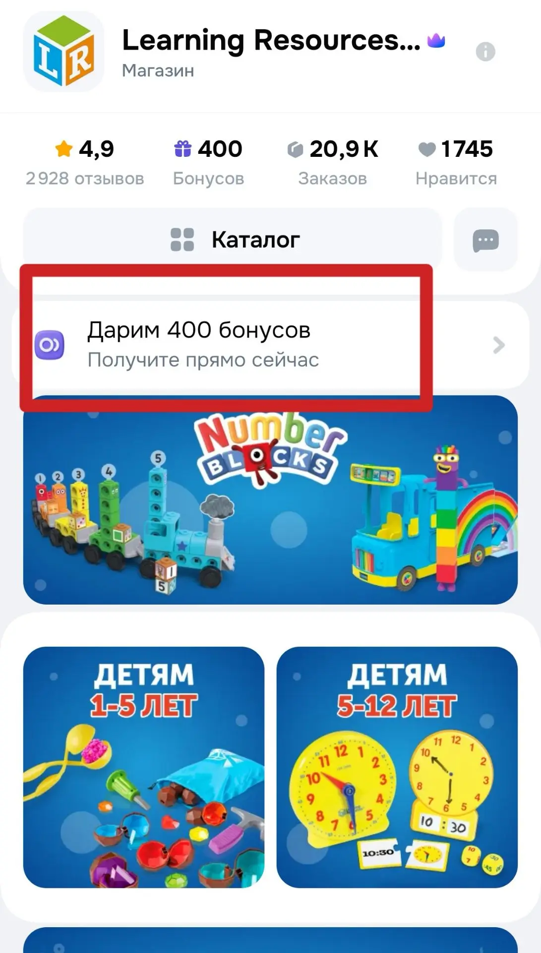 Очень интересные игрушки👍