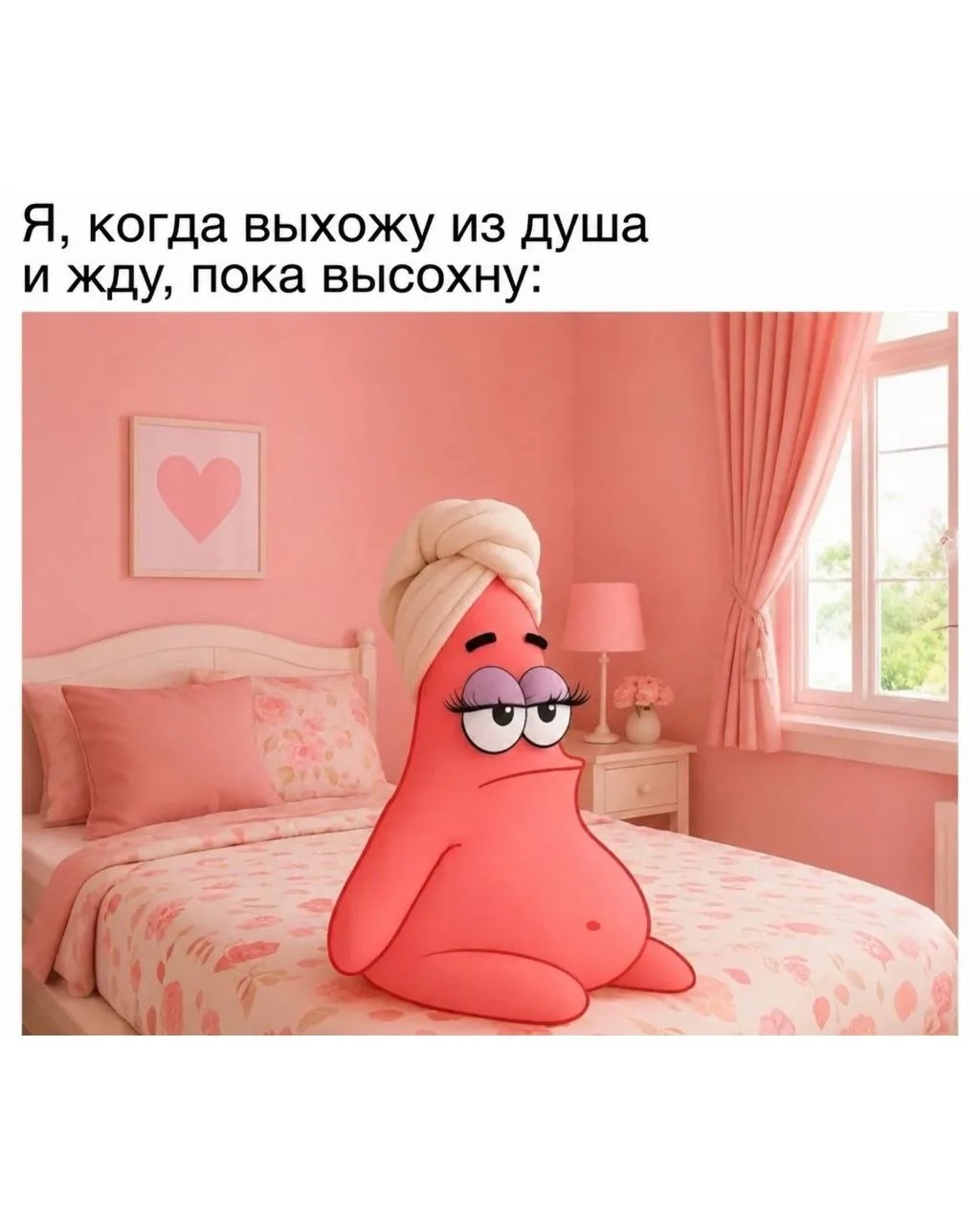 Летом фен только портит волосы. Пусть лучше высохнут сами. Если вы тоже так думаете, у меня для вас 