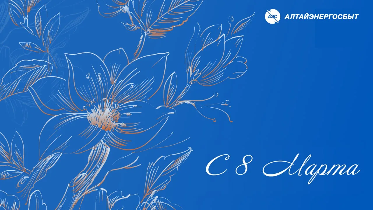💐8 марта — символ весны и нежности