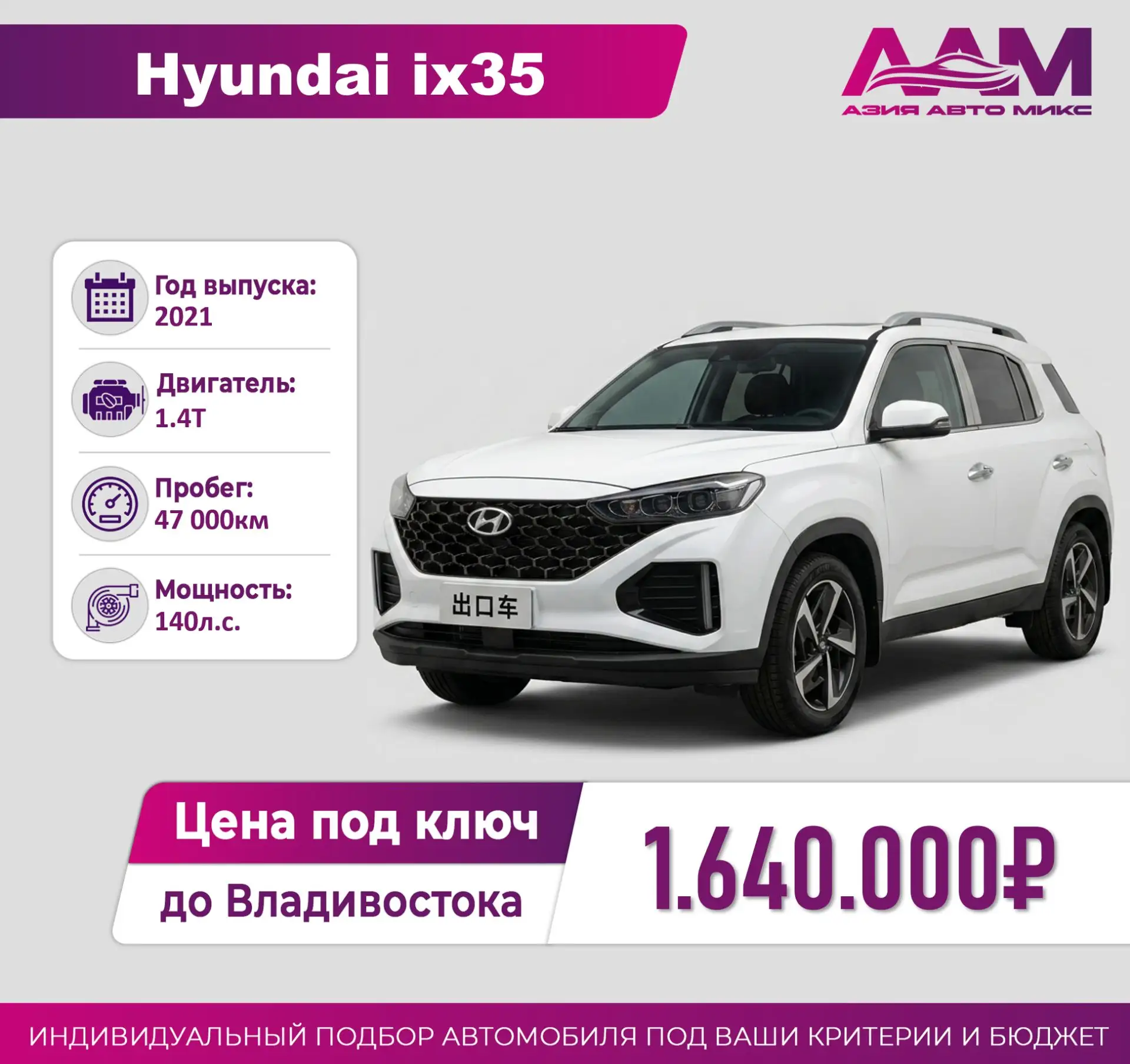 ⚡ Ищете кроссовер до 2 млн рублей? ТОП-5 моделей, которые сэкономят вам до 840 000 ₽  —...