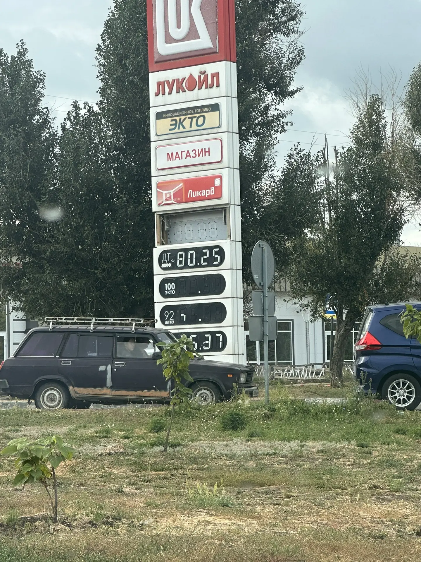 ⛽️«На старт, внимание, льют. Только открыли «Лукойл» на Ворошилова. Дизель, 95-ый есть»,