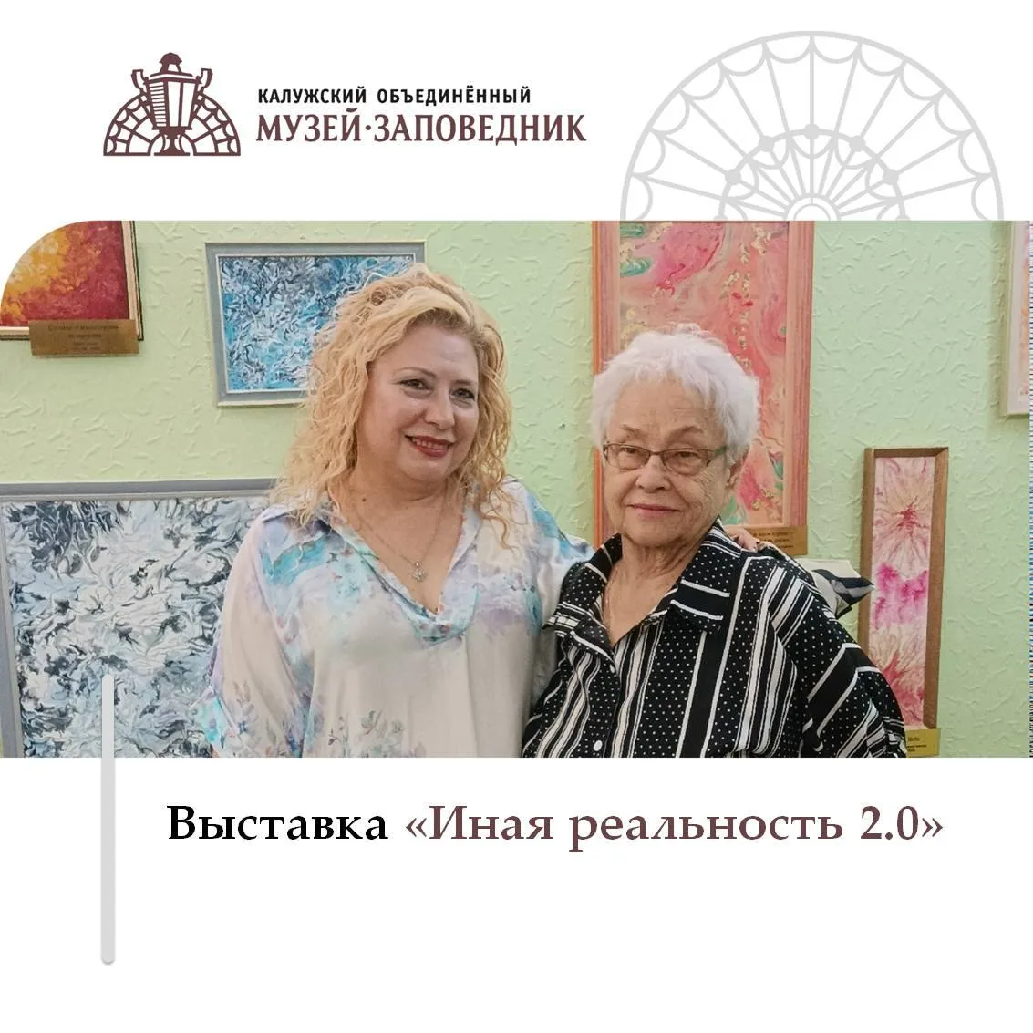 🖼 25 июля 2026 года в Военно-историческом музее «Кремёнки» состоялось открытие персональной 
выстав