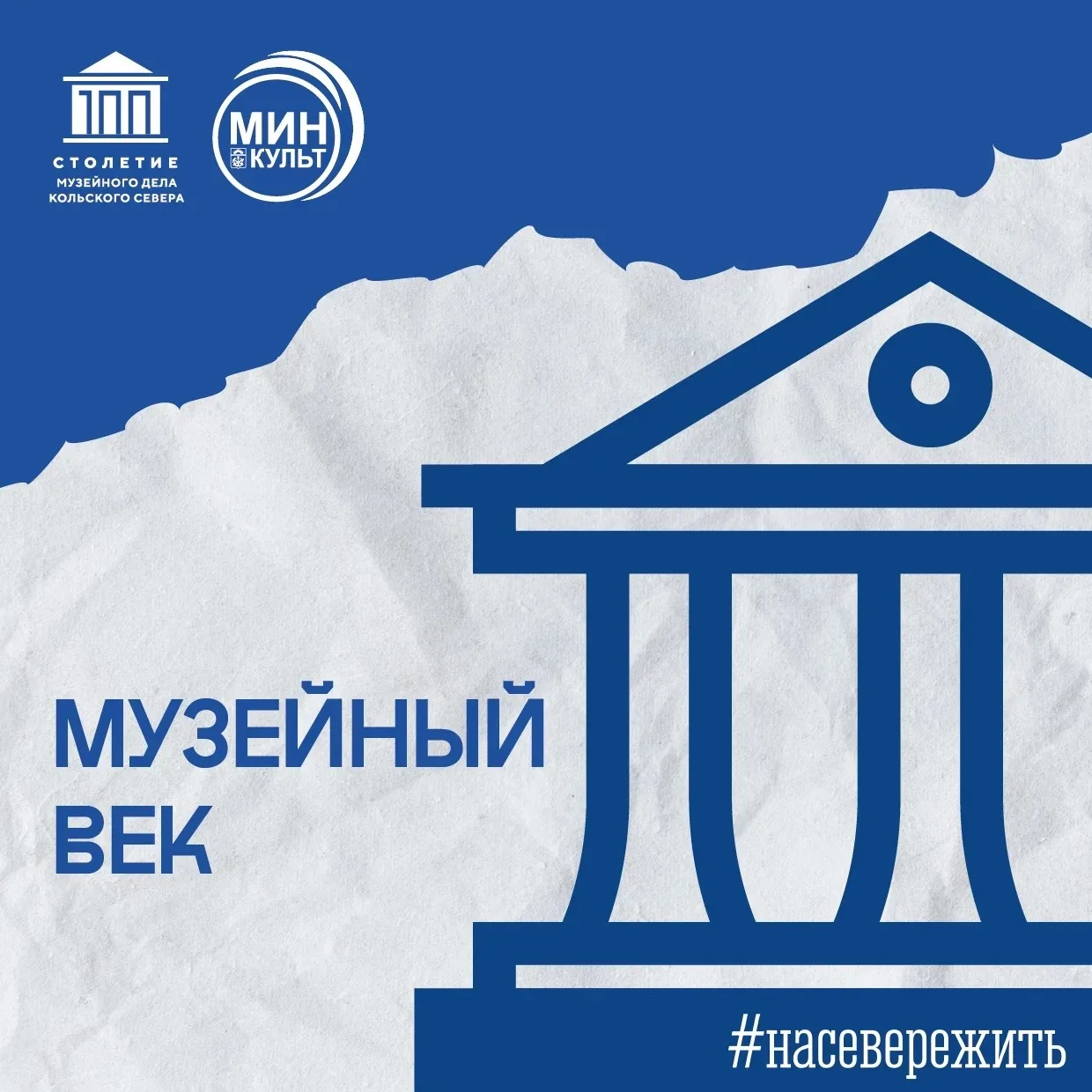⚓️ Музейный век: визитная карточка флотской столицы