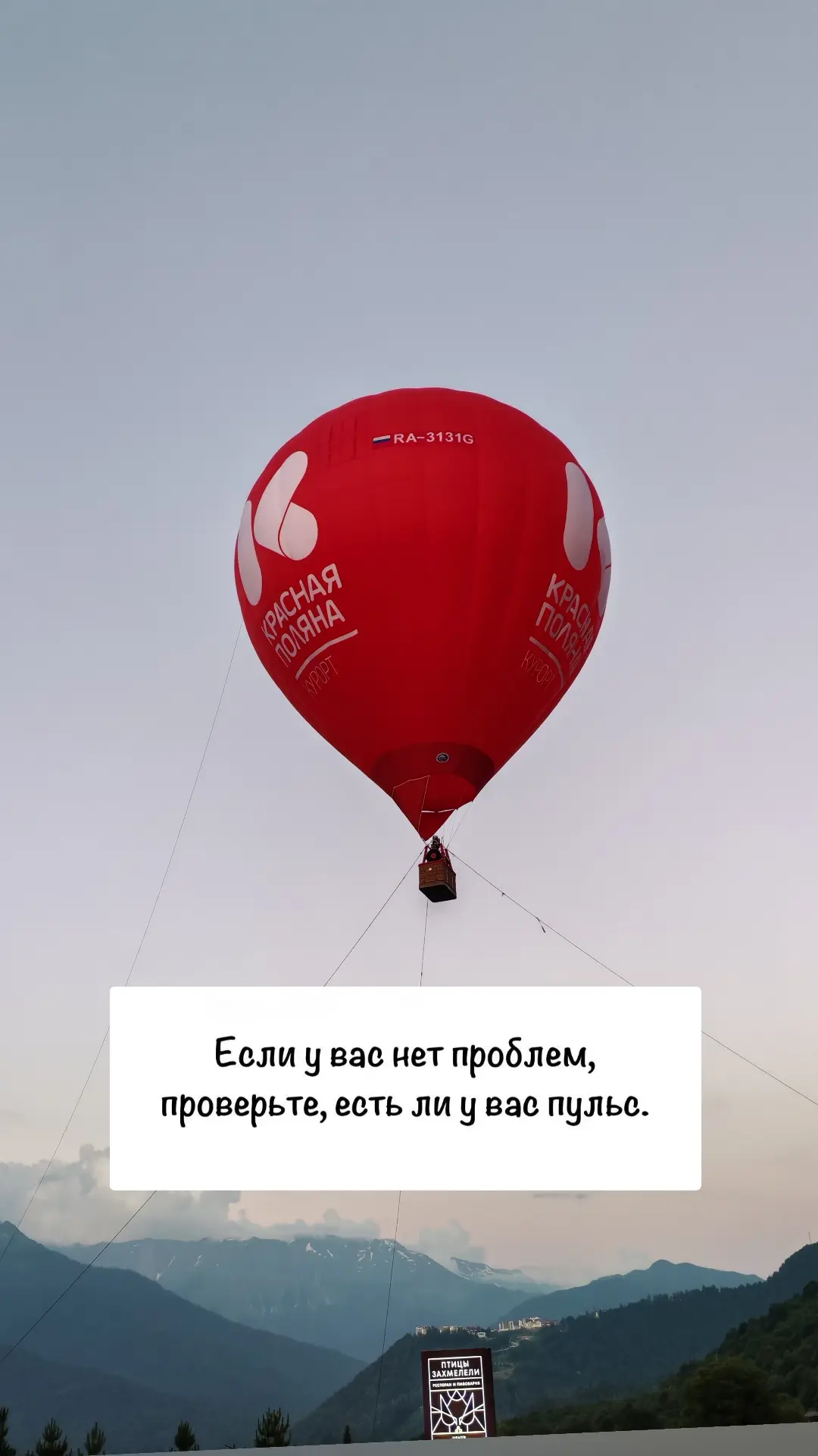 Вчера мы, конечно, устали - рано встали, активный день... Чемпионат мира был (для меня)...