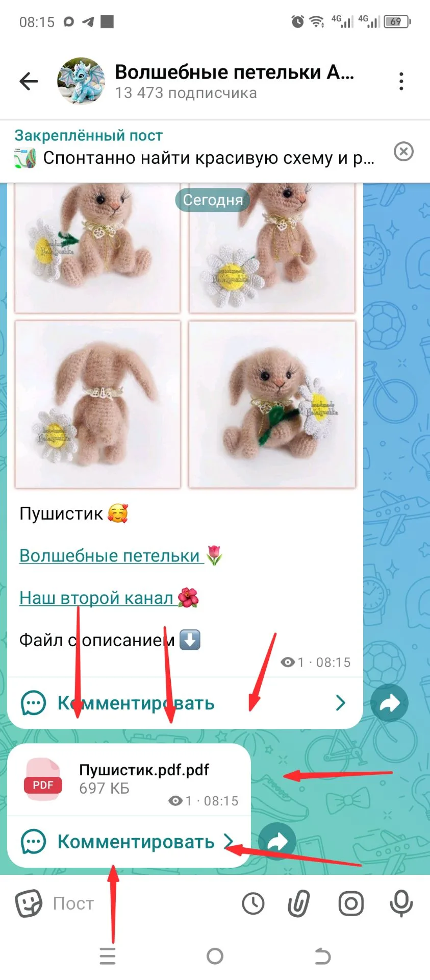 Потеряли файл со схемой? Объясняю, где его искать!