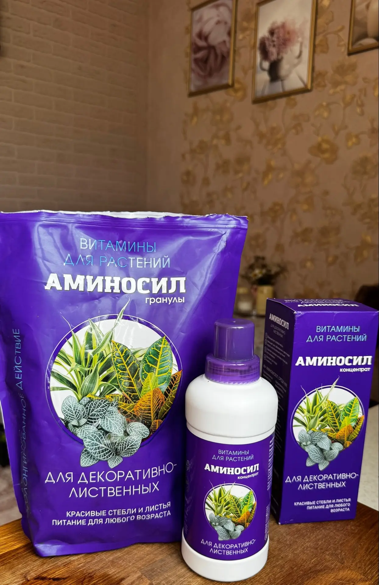 Раньше у меня опускались руки😒