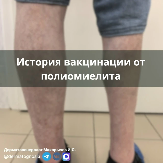 В прошлом месяце у меня был пациент, который позволил "прикоснуться" к истории медицины...