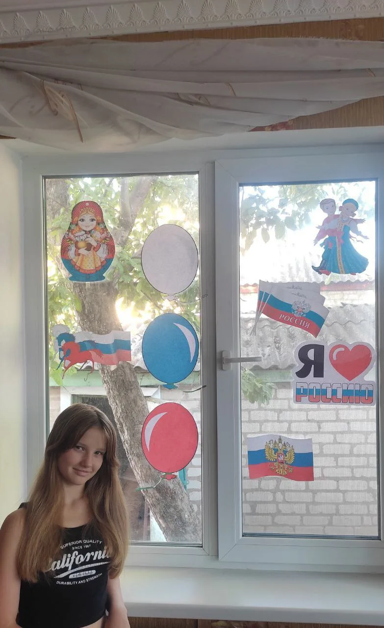 22 августа — День Государственного флага. И это прекрасный повод превратить обычное окн...