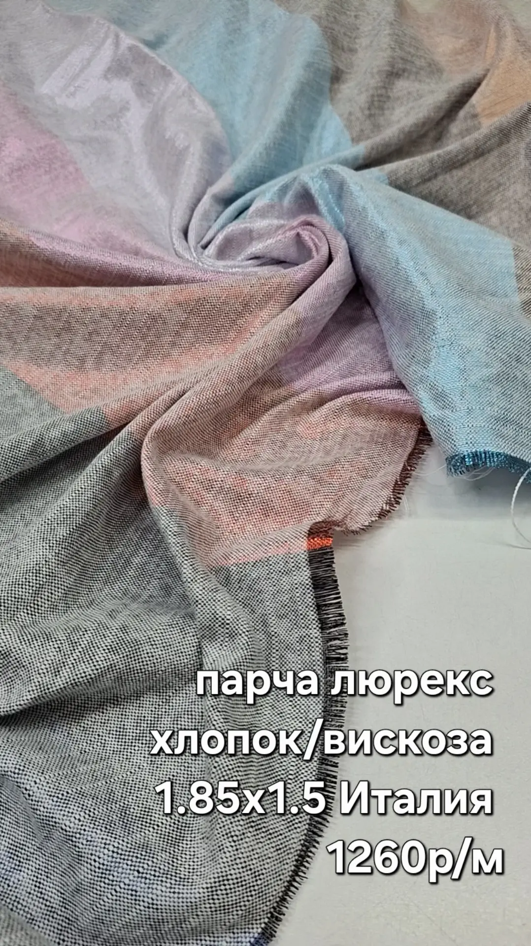 https://iimax.ru/raznoloskut7 для связи