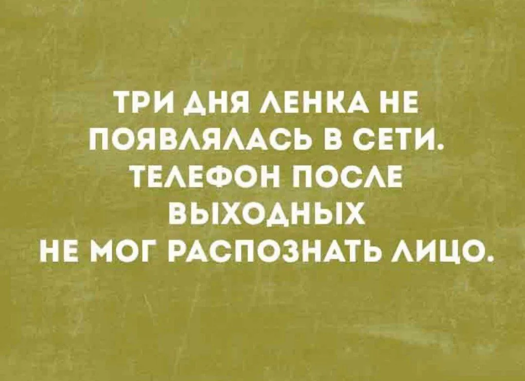 🤣Юмор в картинках