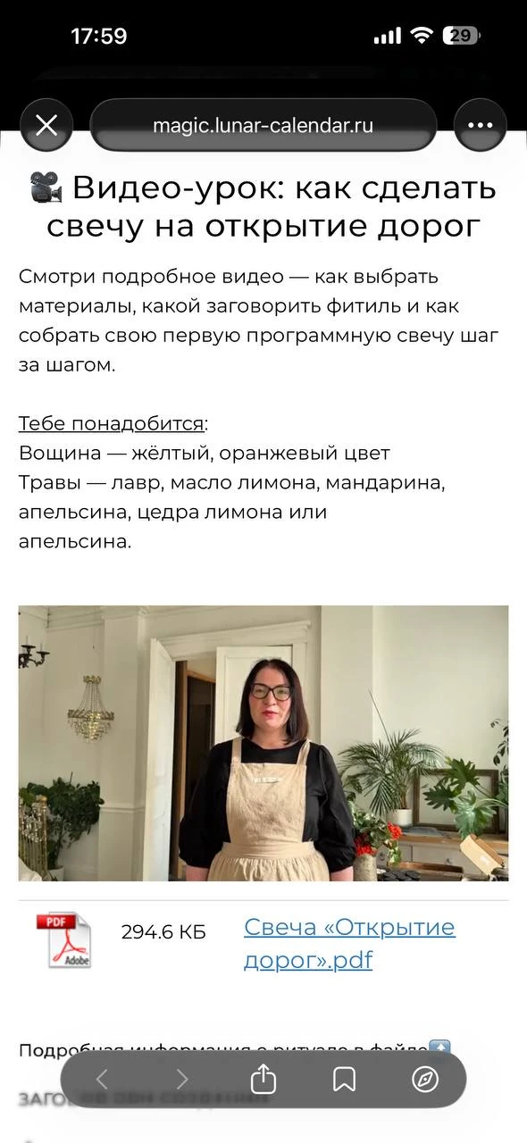 БЕСПЛАТНЫЙ УРОК НА ОТКРЫТИЕ ДОРОГ