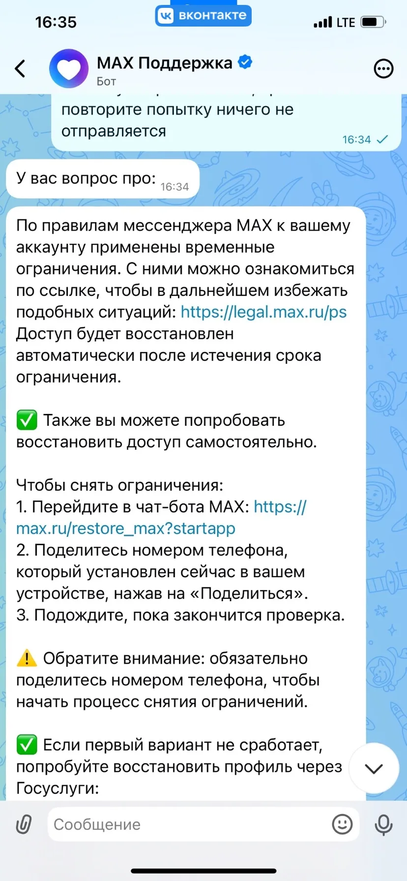 Дорогие мои, уже сегодня достала вас с постами, но не могу ответить ровно никому, что-т...