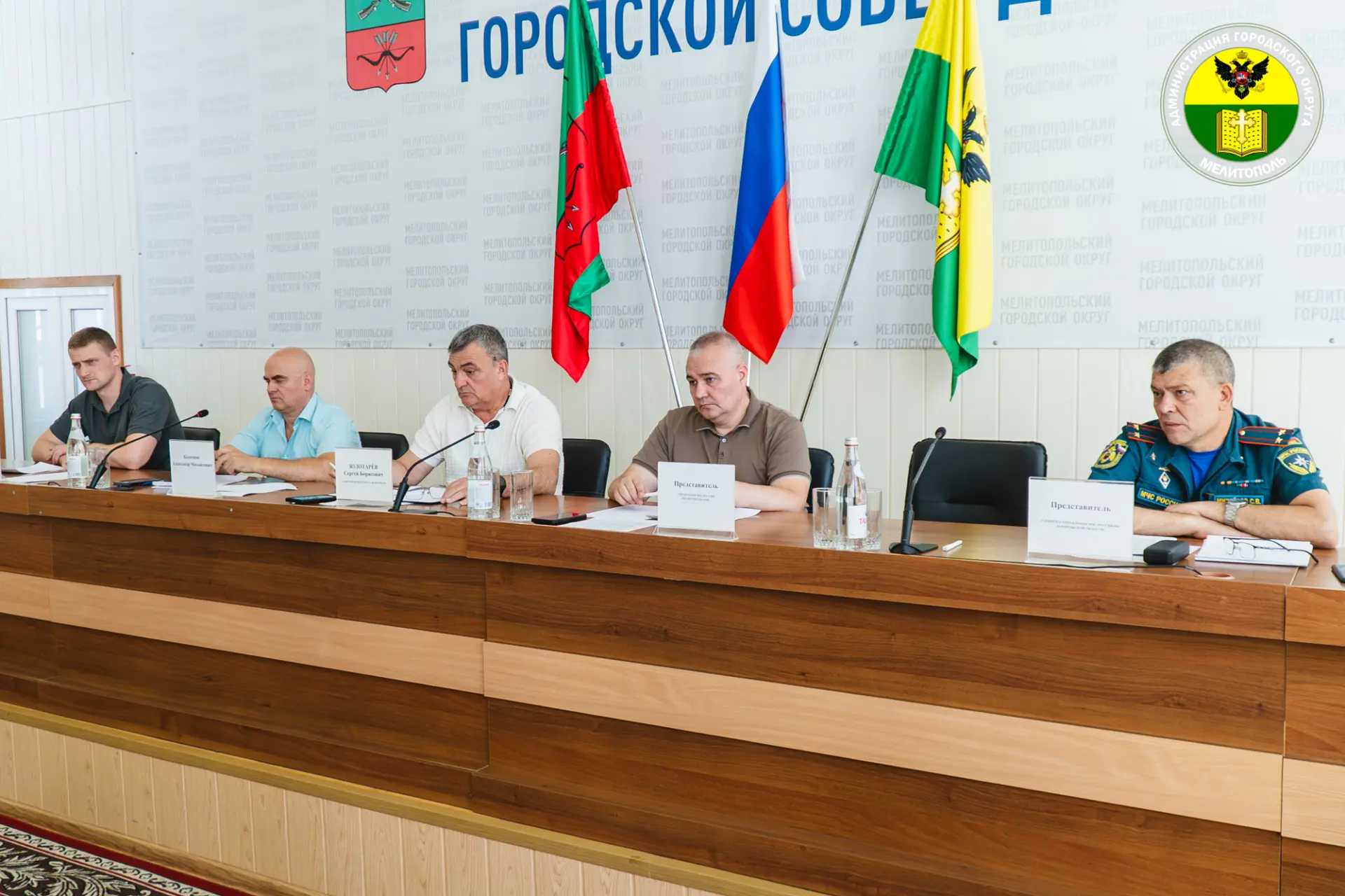 В администрации городского округа Мелитополь состоялось внеплановое заседание комиссии ...