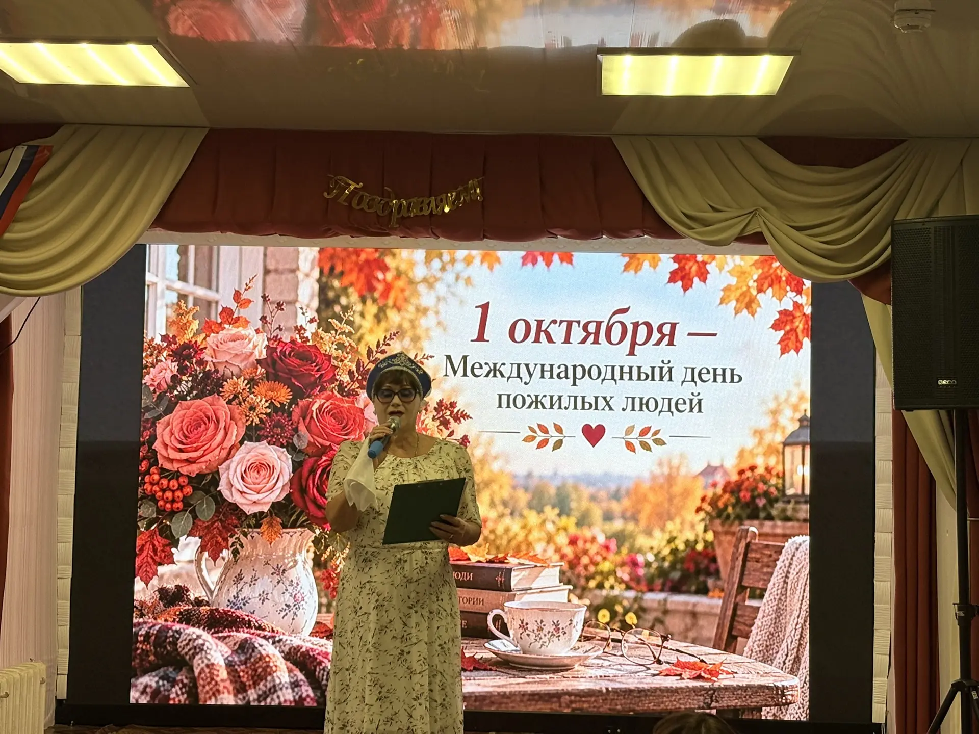 ❤️ С теплом и благодарностью!