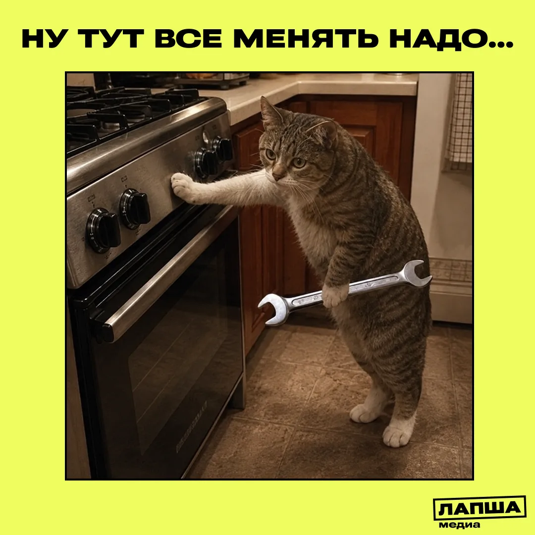 🥷 «Клапан себе замени»: мошенники от лица газовщиков и представителей управляющей комп...