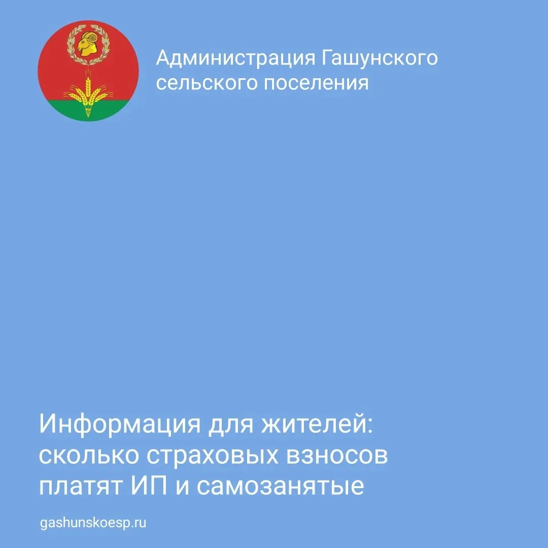🔹 Самозанятые платят налог на профессиональный доход (НПД). Часть НПД автоматически на...