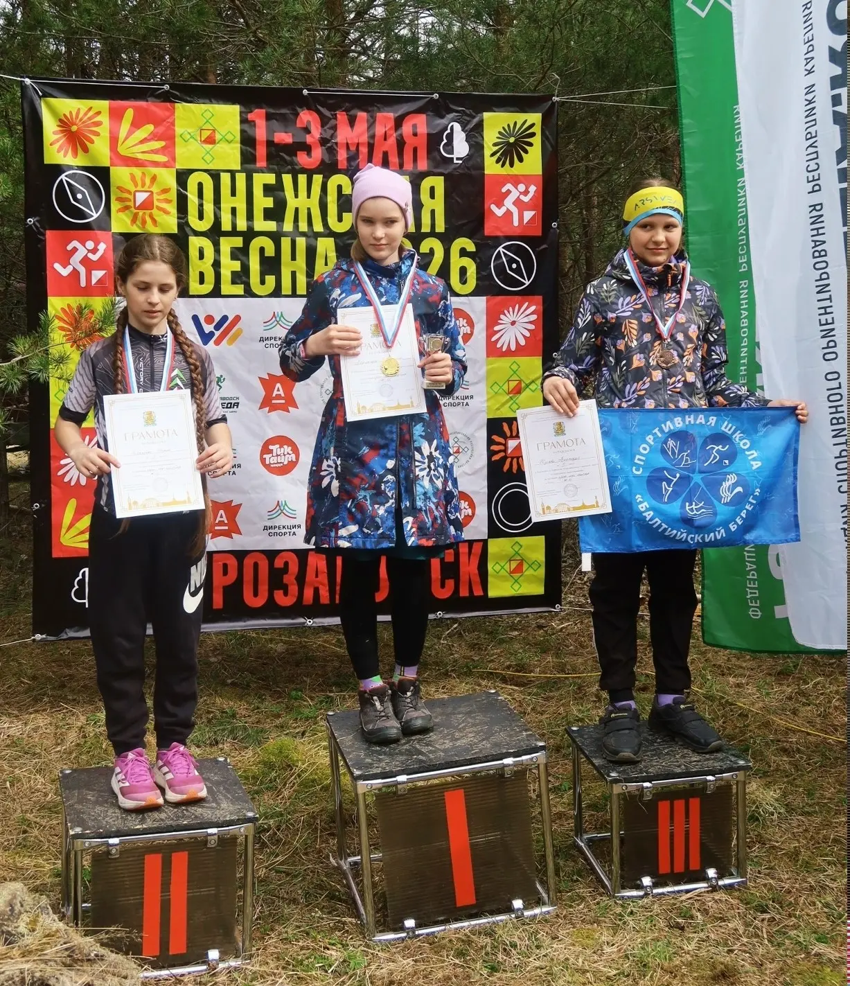 🗓 С 1 по 3 мая в Петрозаводске прошли 3-х дневные соревнования по спортивному ориентированию «ОНЕЖСК