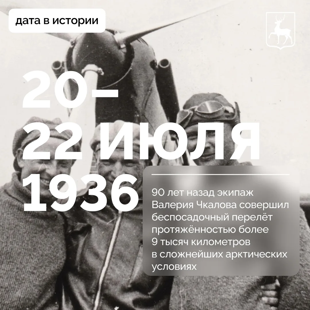 Изображение 1 к публикации «Подслушано ЖК Окский Берег | Новинки | мкр. ЮГ | Нижний Новгород | Приокский район | ЖК Стрижи | Акварель | Солнечный | Гагаринские высоты | На Вятской | Времена года | Ройка | Работа | Вакансии»