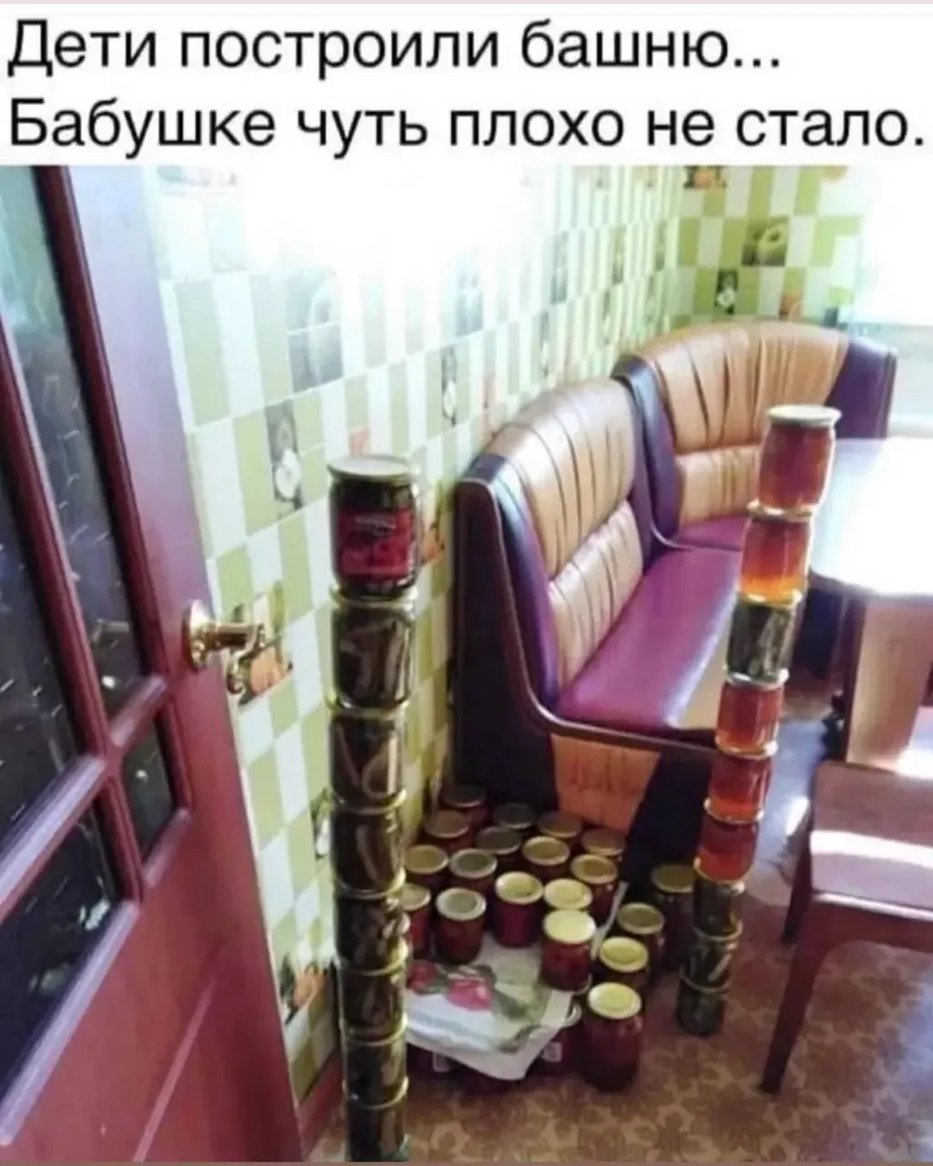 👉Ой, всё! Подписаться