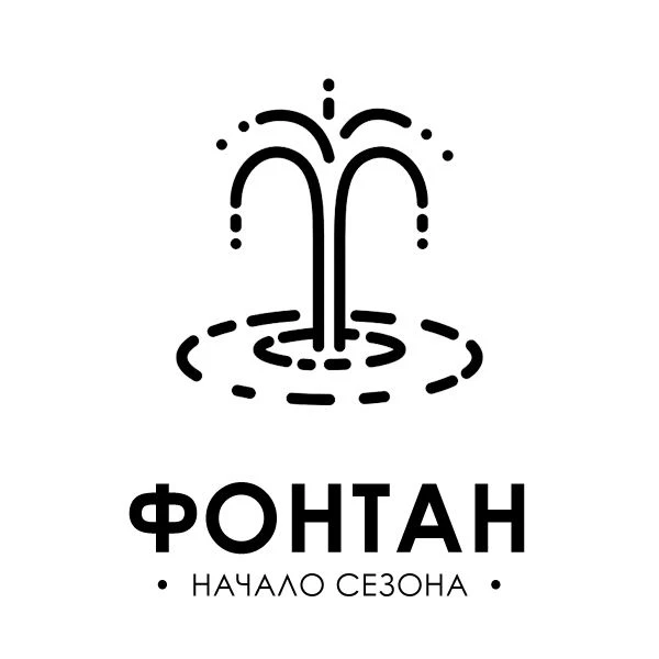 Уважаемые соседи!

08.06.2026 закончены плановые восстановительные работы по подготовке фонтана к ле