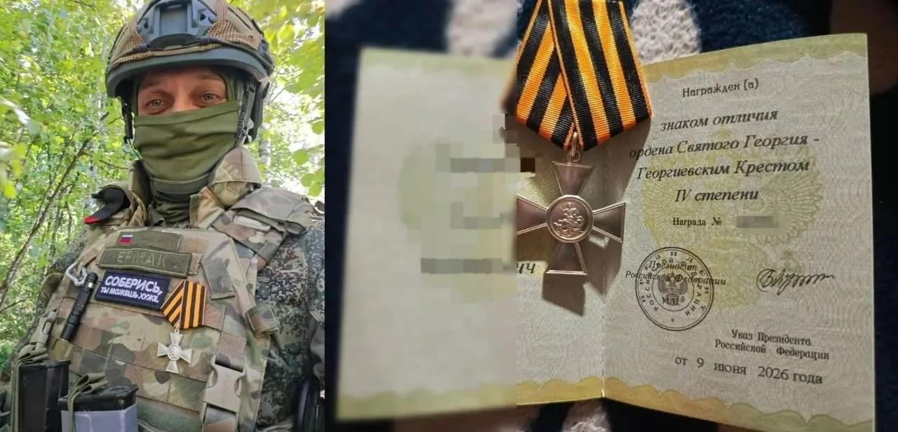 🔥Благодарность .с передовой от подразделения с поз."ЕРМАК".