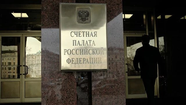 Счетная палата начала проверять, как IT-компании используют налоговые льготы. Крупные и...