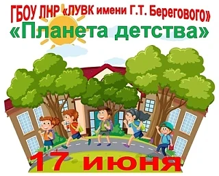 ☀️Утро 17 июня на пришкольной площадке началось с серьёзного разговора о безопасности: ребята освежи