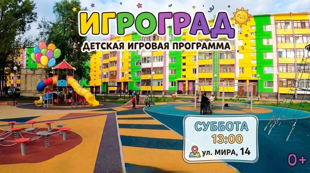 Привет, друзья!