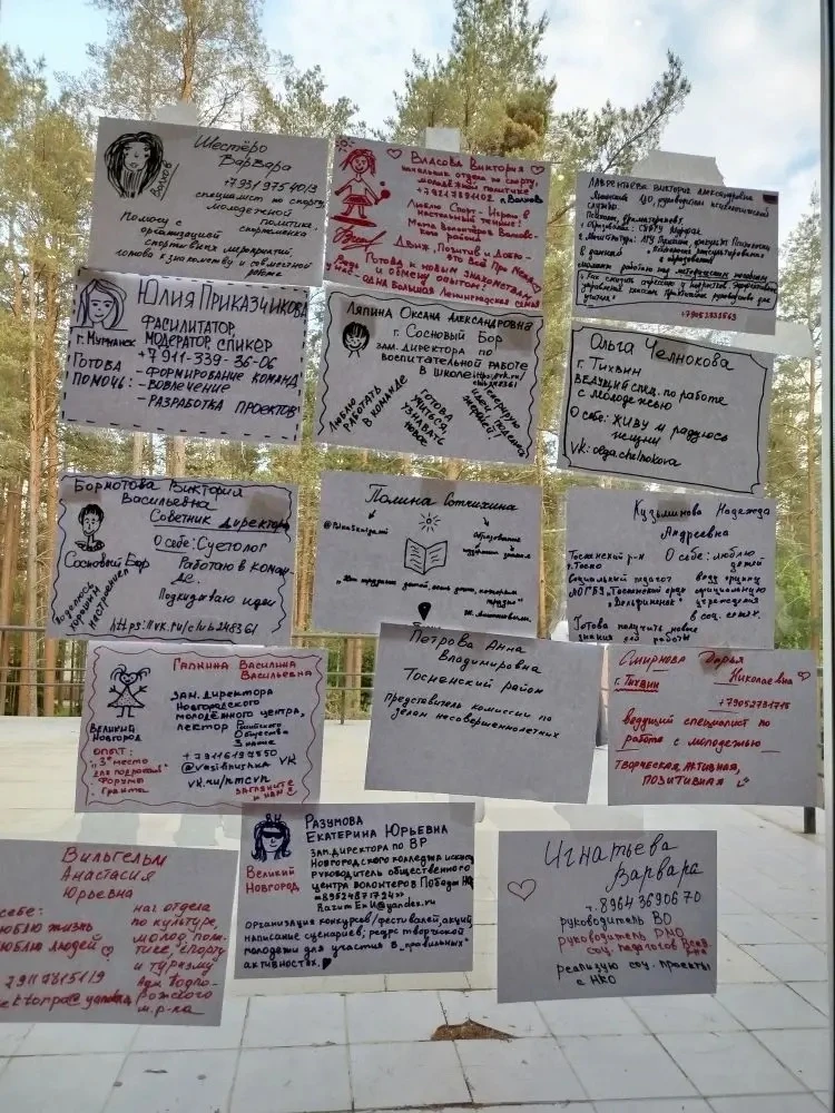 ⚡На днях в Ленинградской области прошла Межрегиональная научно-практическая конференция по вопросам 