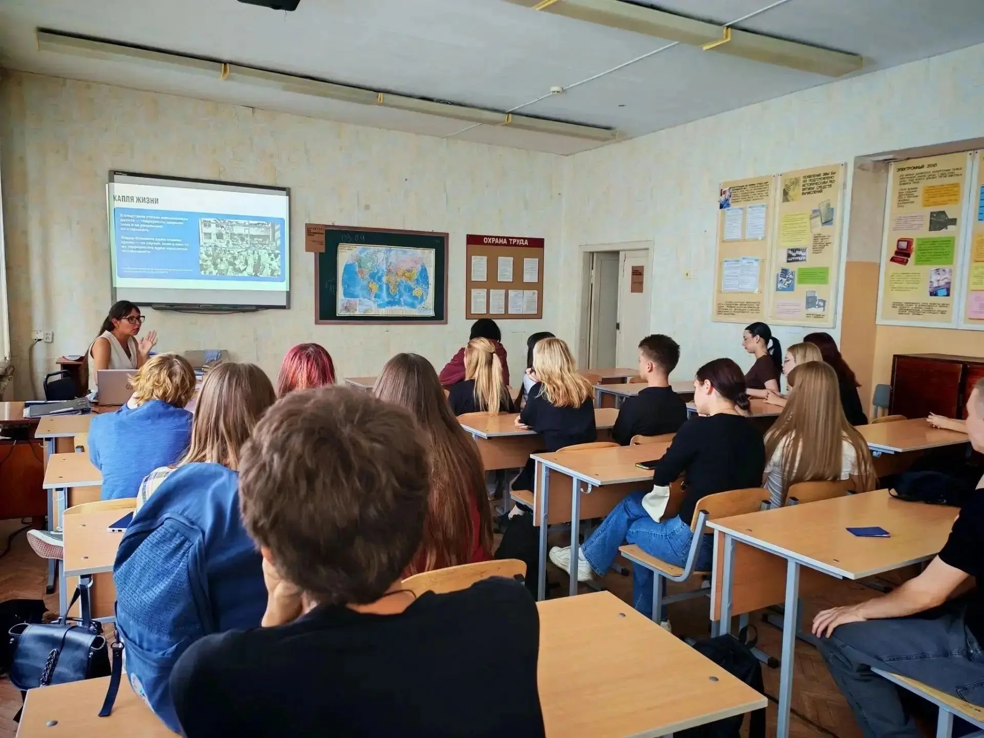 🕊️ Час памяти «Прерванный урок»