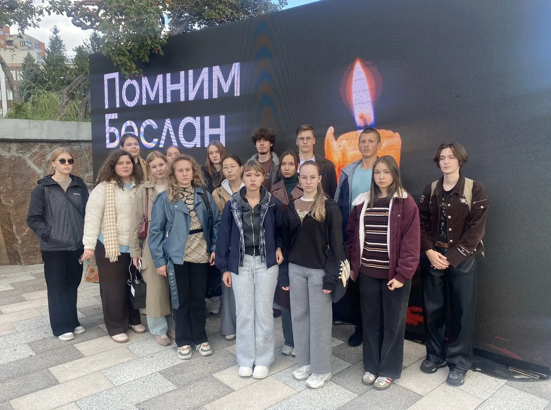 День солидарности в борьбе с терроризмом