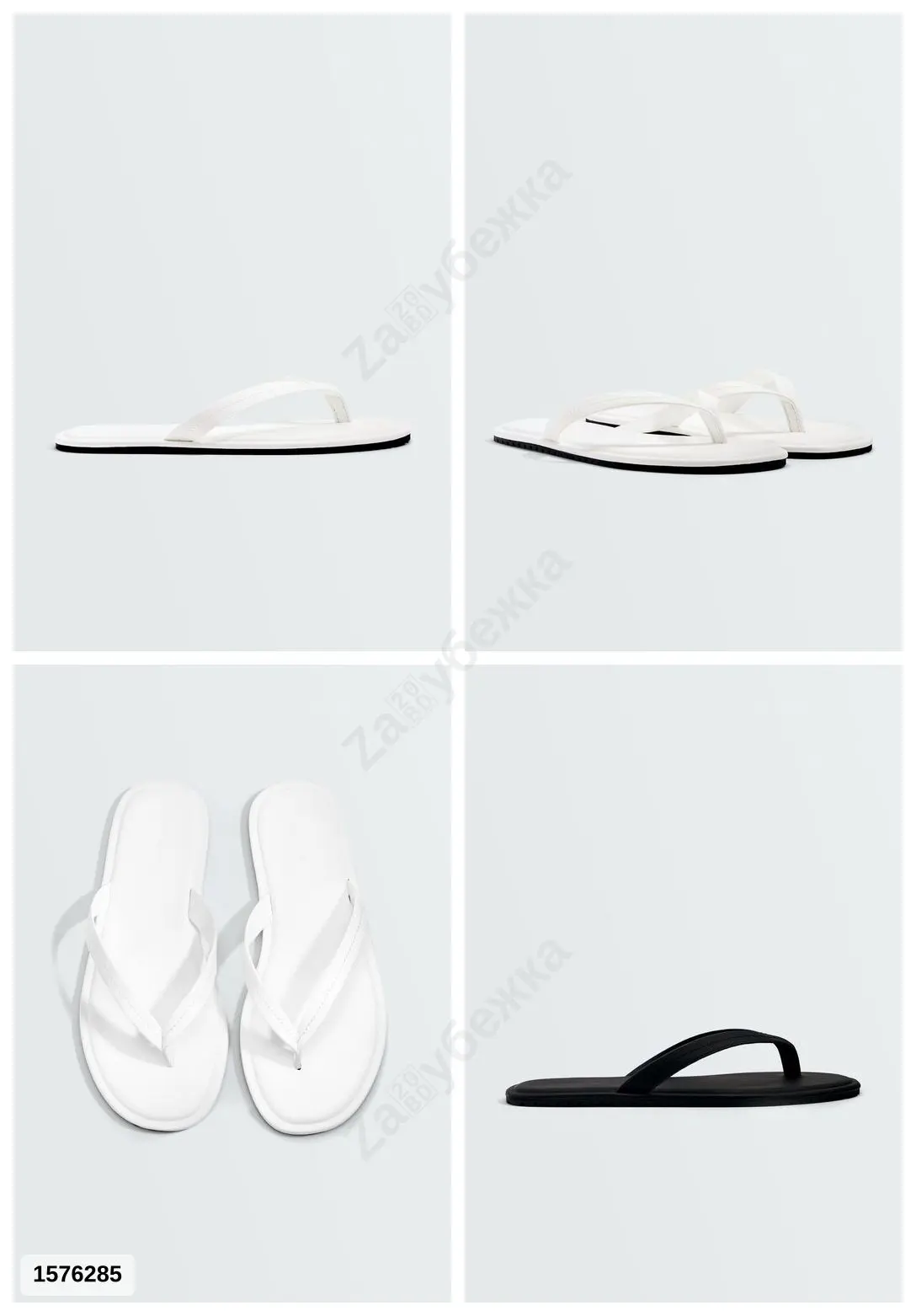 #OYSHO