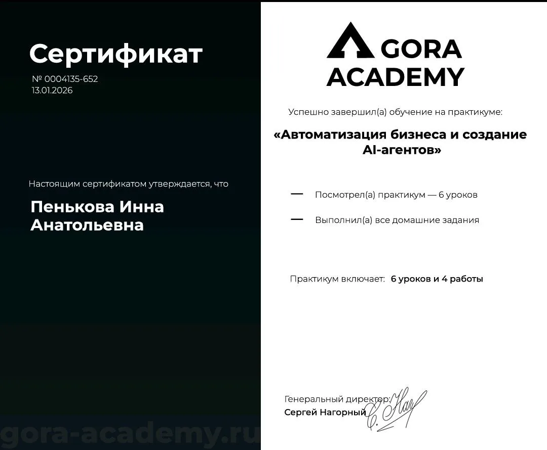 80% риелторов — пустышки. Как не отдать миллионы за красивые глаза? 👇