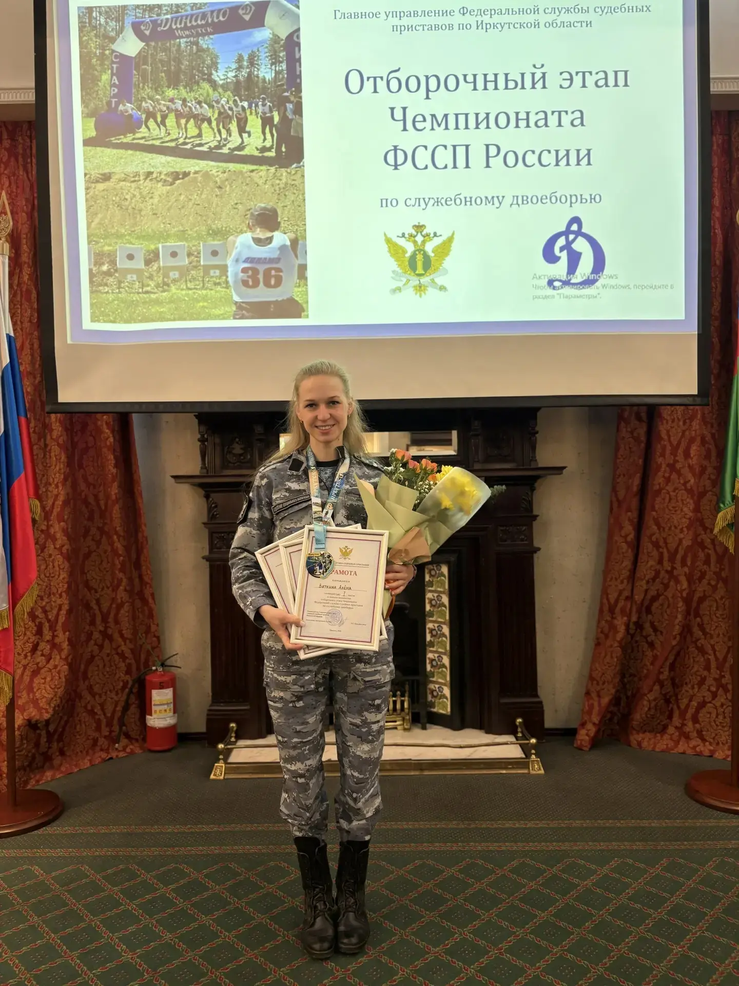 ⚡⚡В Иркутске завершился отборочный этап Чемпионата Федеральной службы судебных приставов по служебно