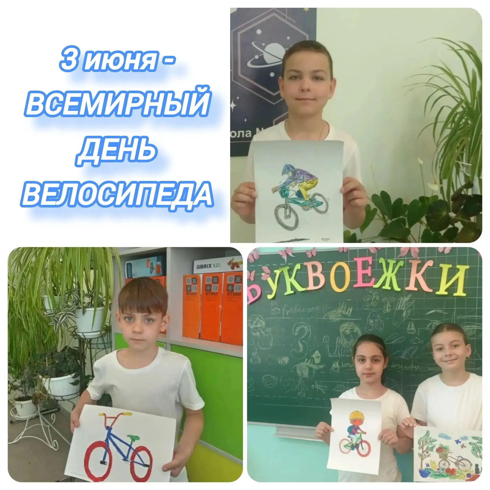 Сегодня в пришкольном лагере «Открытие» прошёл яркий тематический день, приуроченный к ...