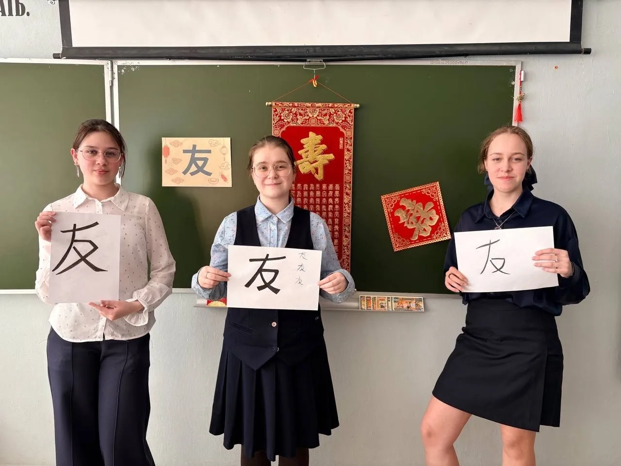 В проектно- консультационный день  у учащихся 7 класса состоялся  мастер- класс- написание китайских