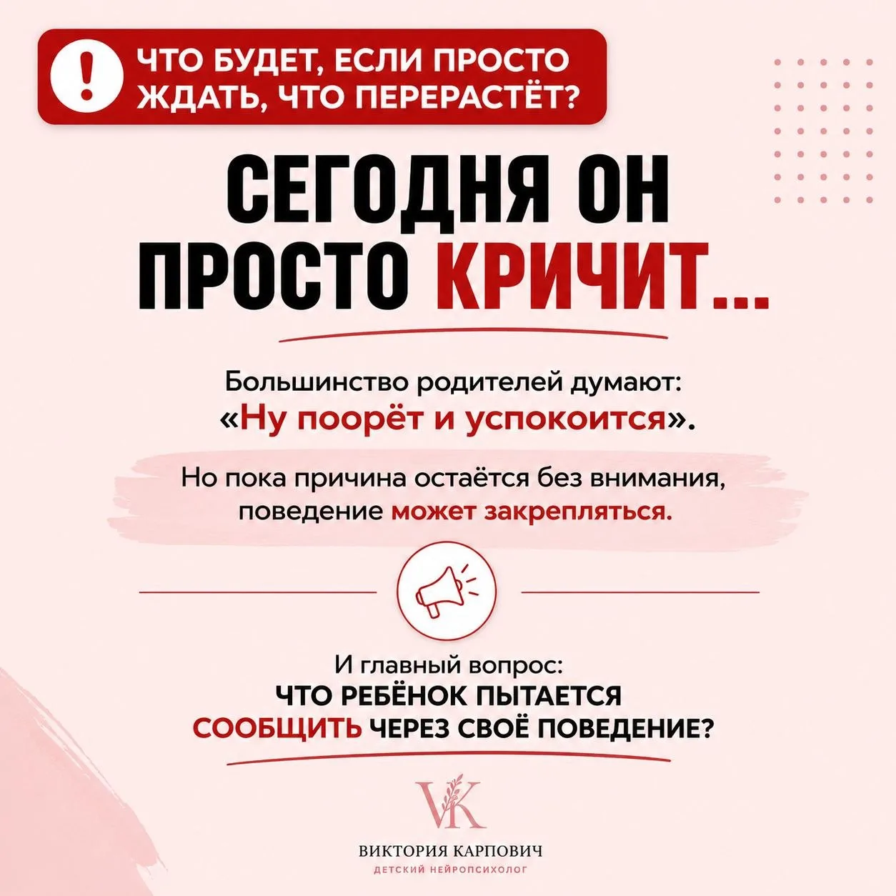 После опроса я окончательно убедилась — эту тему действительно нельзя откладывать ⚠️