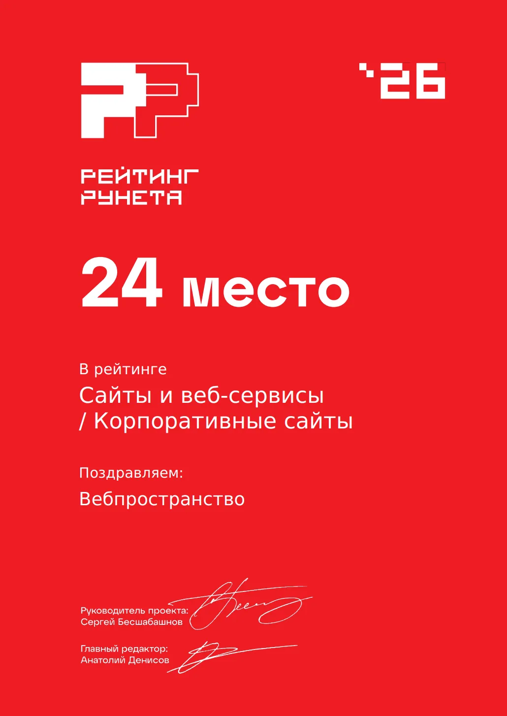 Медиа публикации