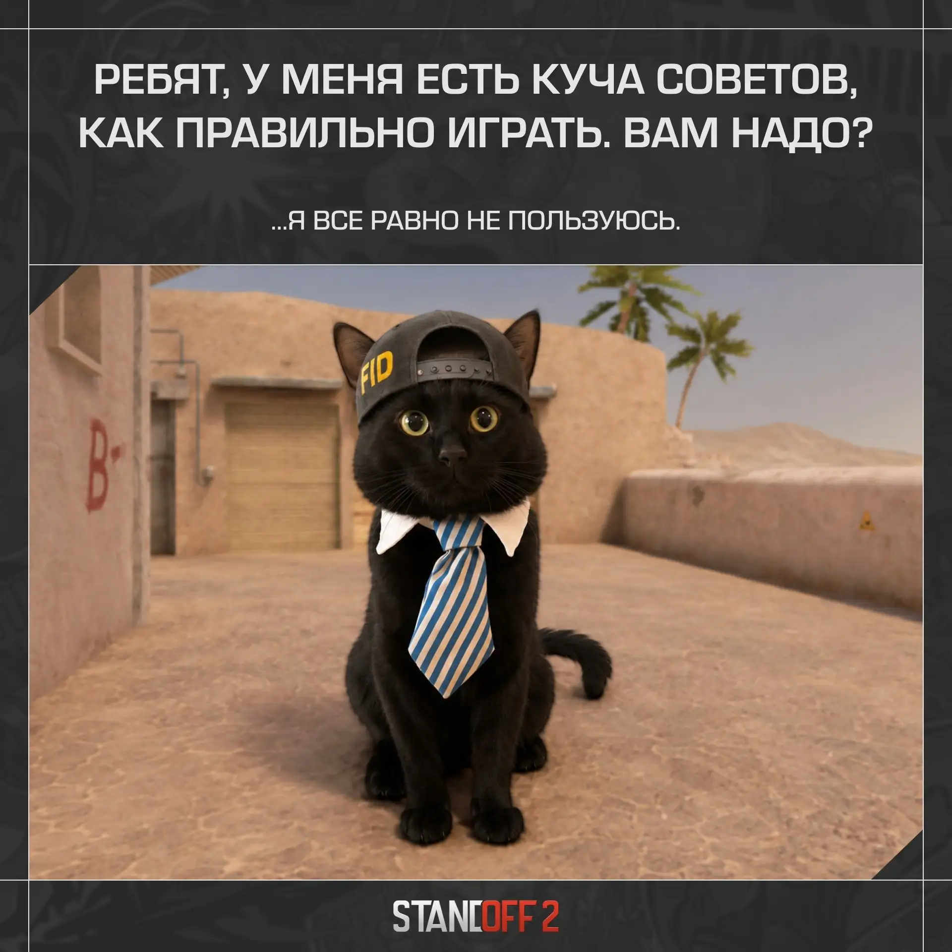 😁 Скидывай такому же другу!

Приглашай друзей в канал! Чем больше подписчиков, тем больше активаций