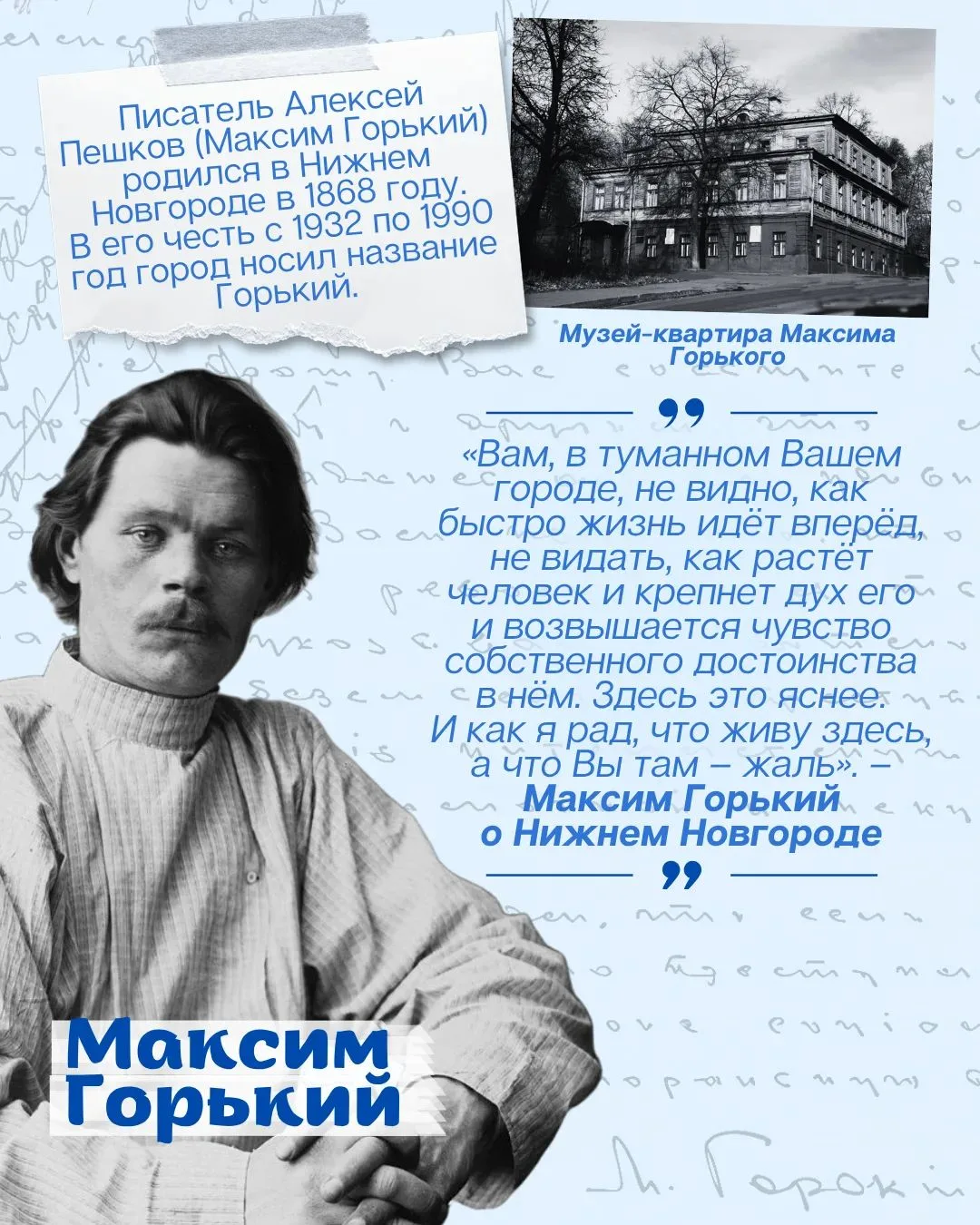 Колыбель народной доблести и инженерной мысли