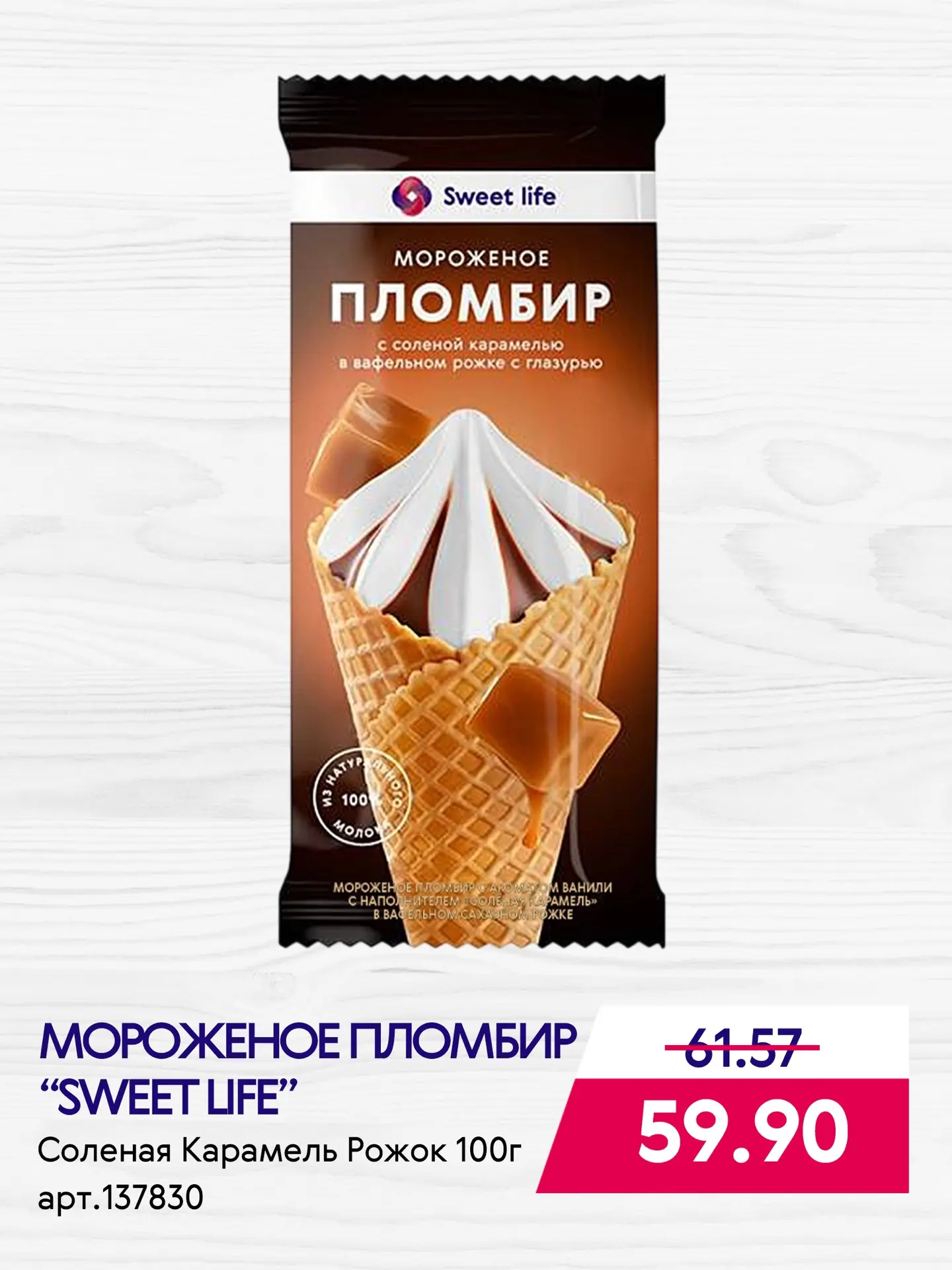 УДАРНЫЕ ЦЕНЫ ⚡️